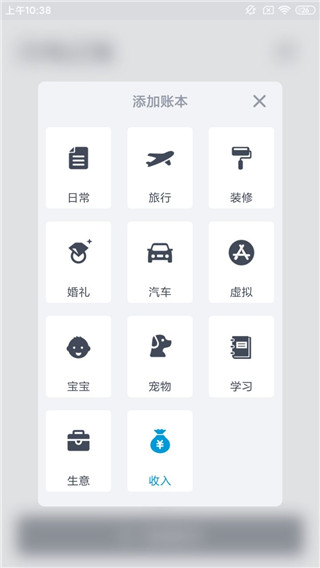 闪电算软件(神墨闪算软件)