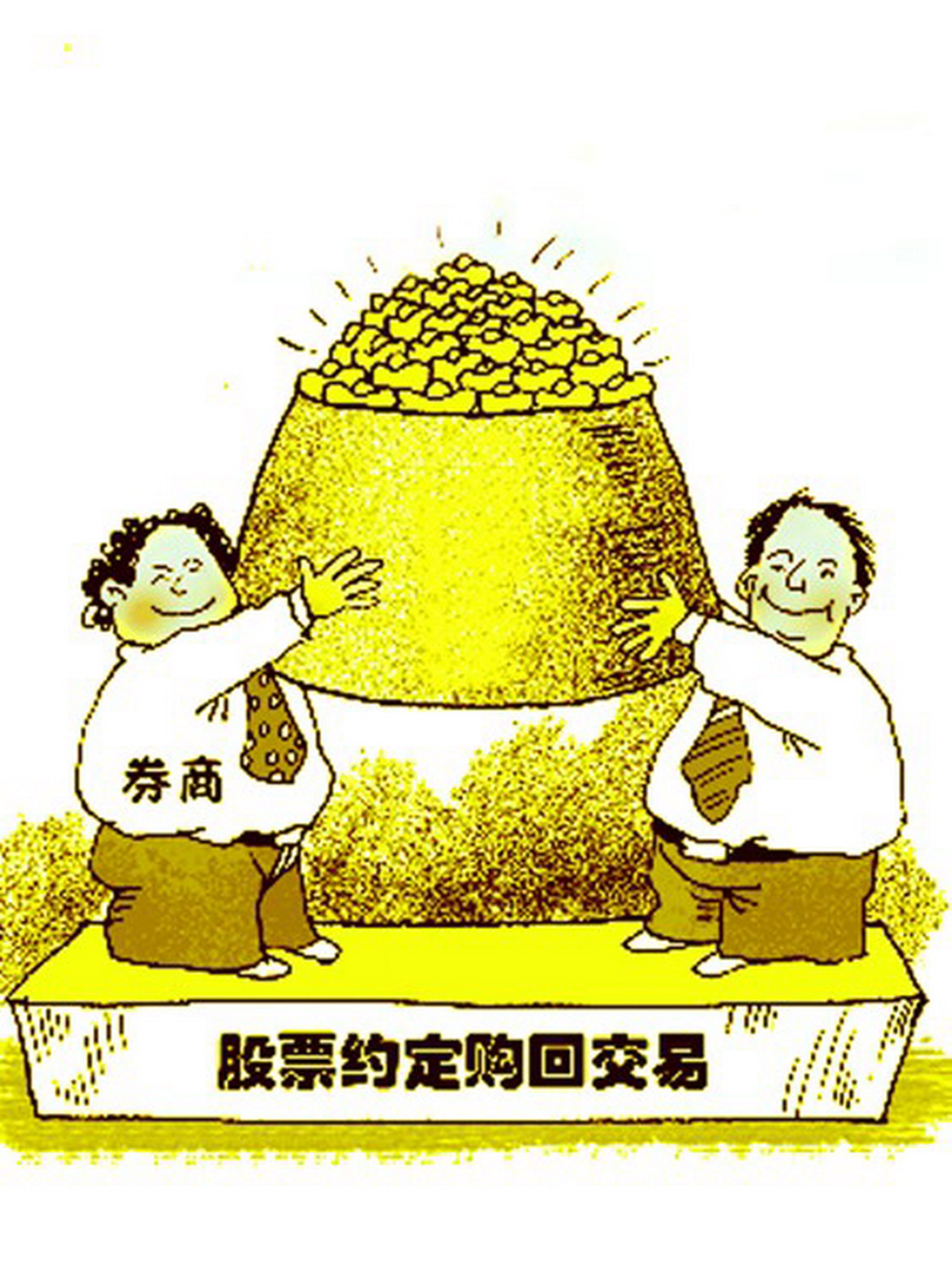 债券撮合交易(债券撮合业务流程) 债券撮合交易(债券撮合业务流程)