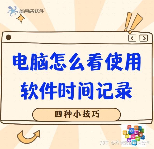 使用软件(字体大全免费使用软件) 使用软件(字体大全免费使用软件)