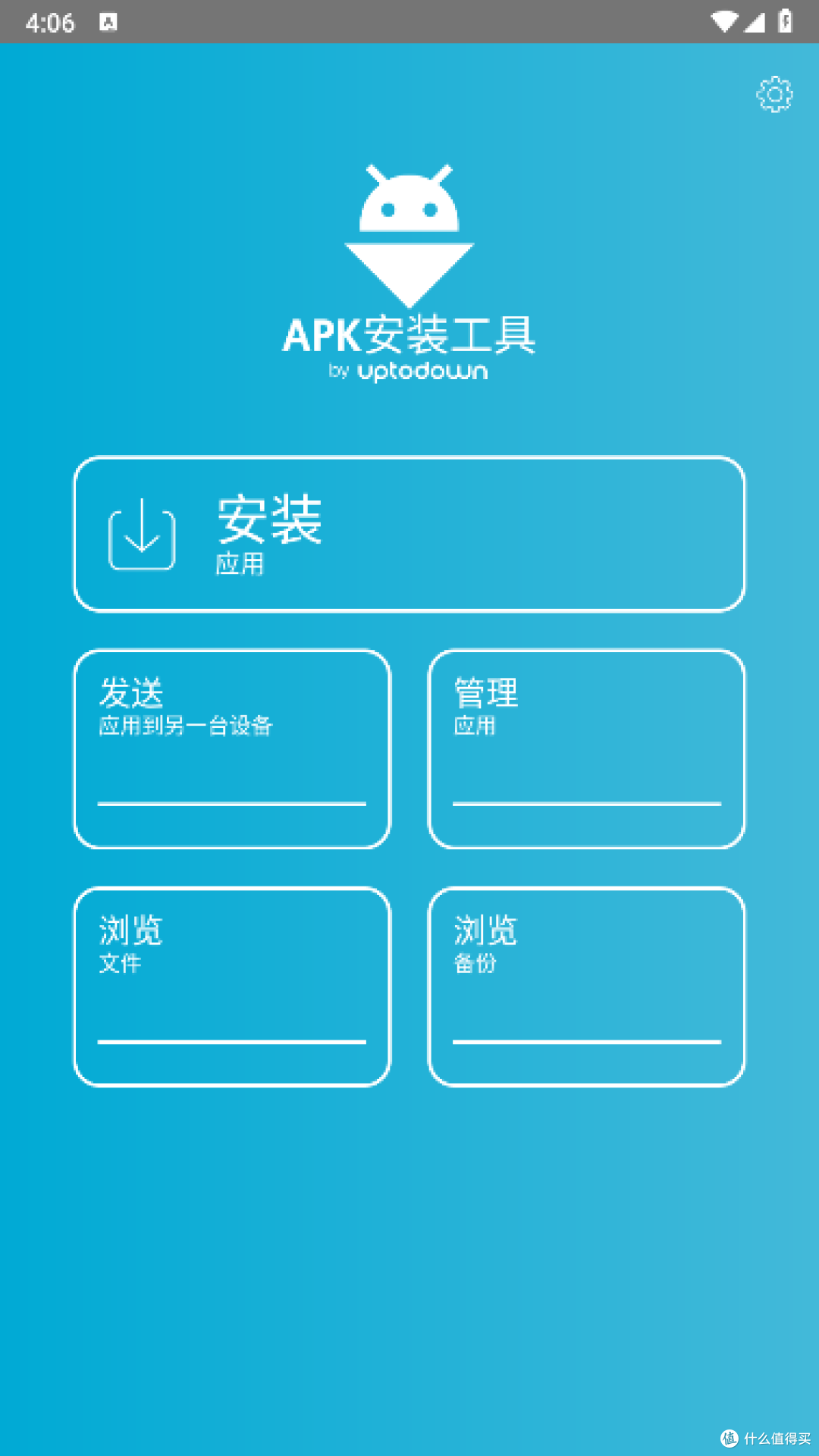 使用软件(实用软件推荐) 使用软件(实用软件推荐)