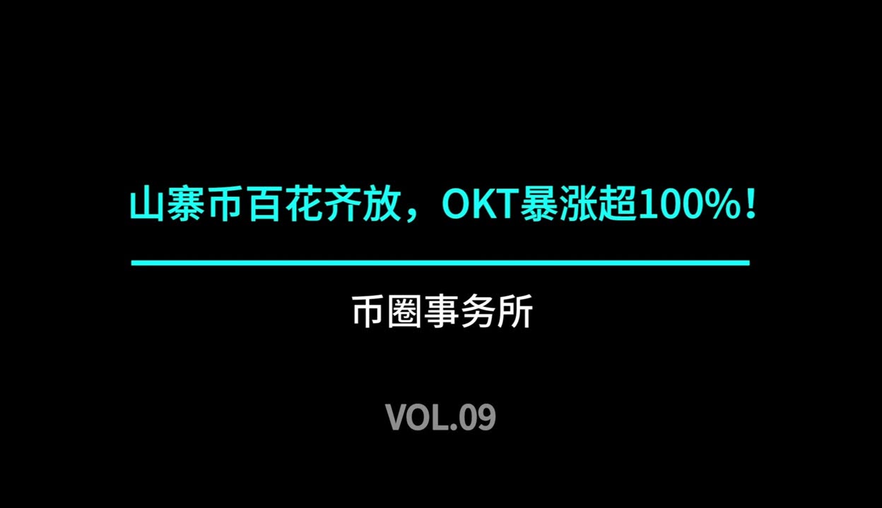 okt是什么币(okcoin是什么意思) okt是什么币(okcoin是什么意思)