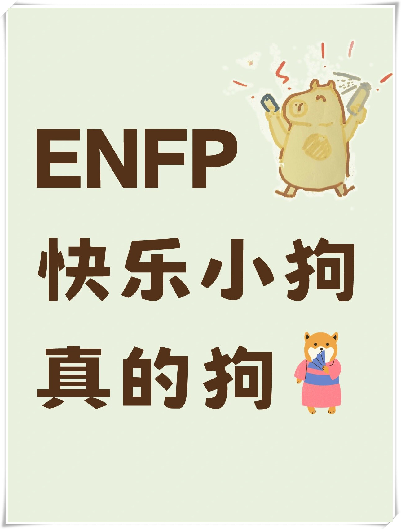 doge什么意思(dogie是什么意思) doge什么意思(dogie是什么意思)