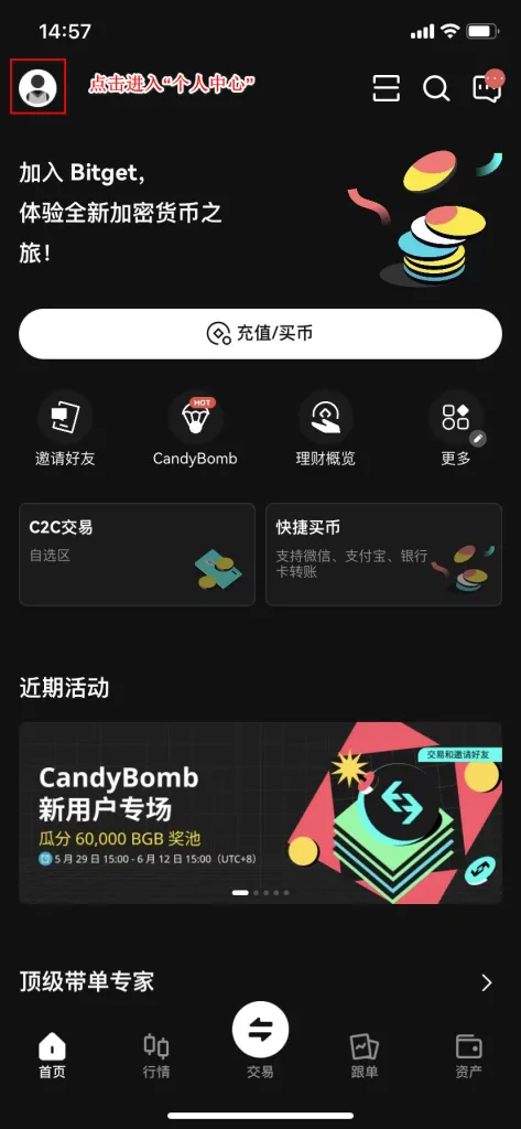 BitGet最新app下载(bithumb global app下载)